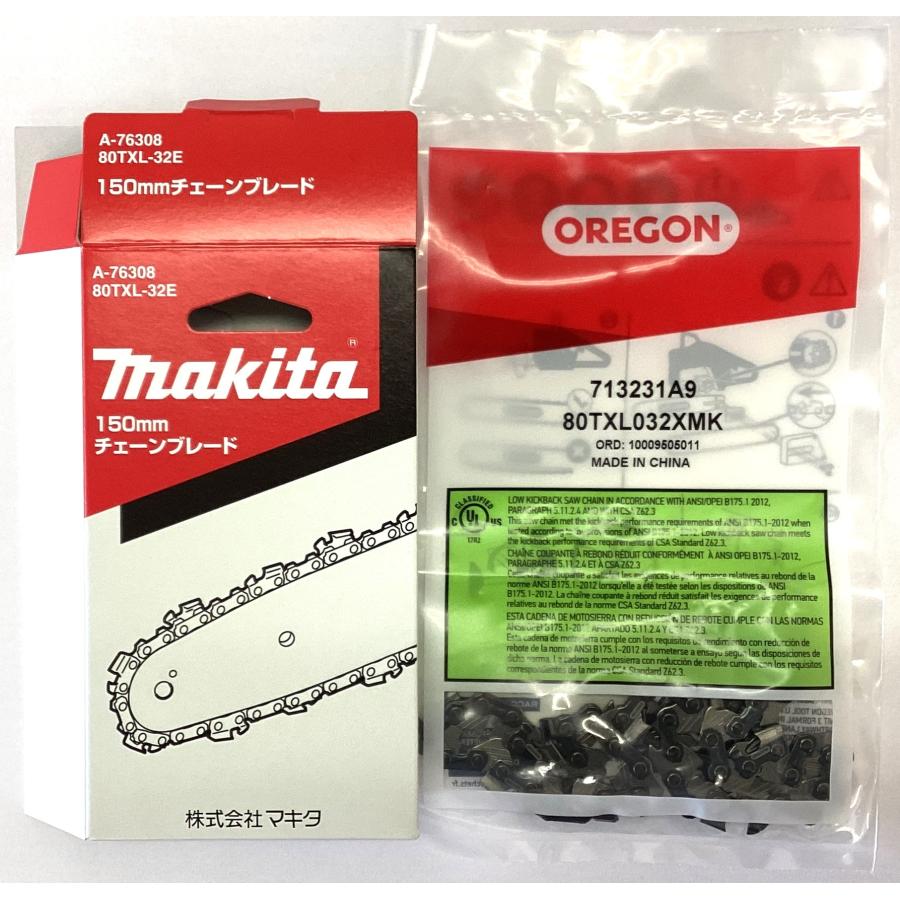 マキタ A-76308 チェンソー用 チェーン刃 80TXL-32E MUC150D マキタ A-76308 チェンソー用 チェーン刃 80TXL-32E MUC150D