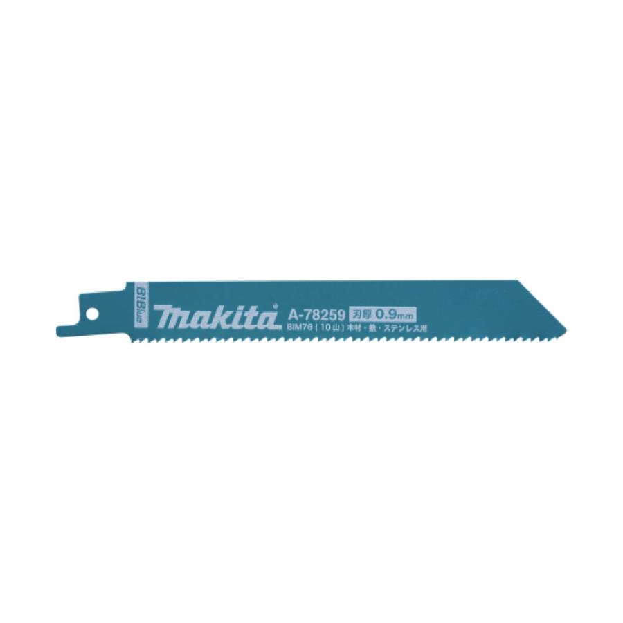 マキタ（makita） レシプロソーブレード BIM76 A-78259 5枚入 全長