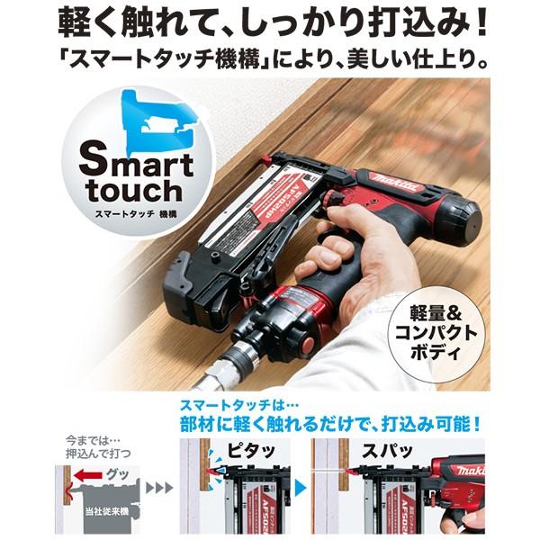 マキタ（makita） 高圧ピンタッカ AF502HP : サンサンツールYahoo!店 