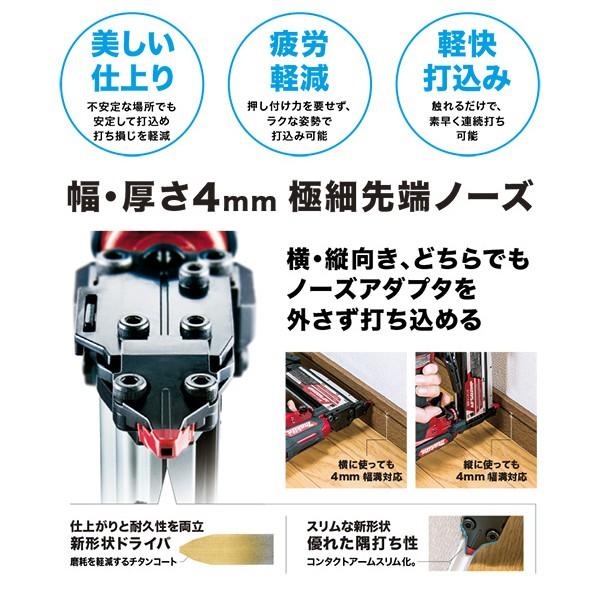 マキタ 高圧ピンタッカ AF502HP : サンサンツールYahoo!店 - 通販 