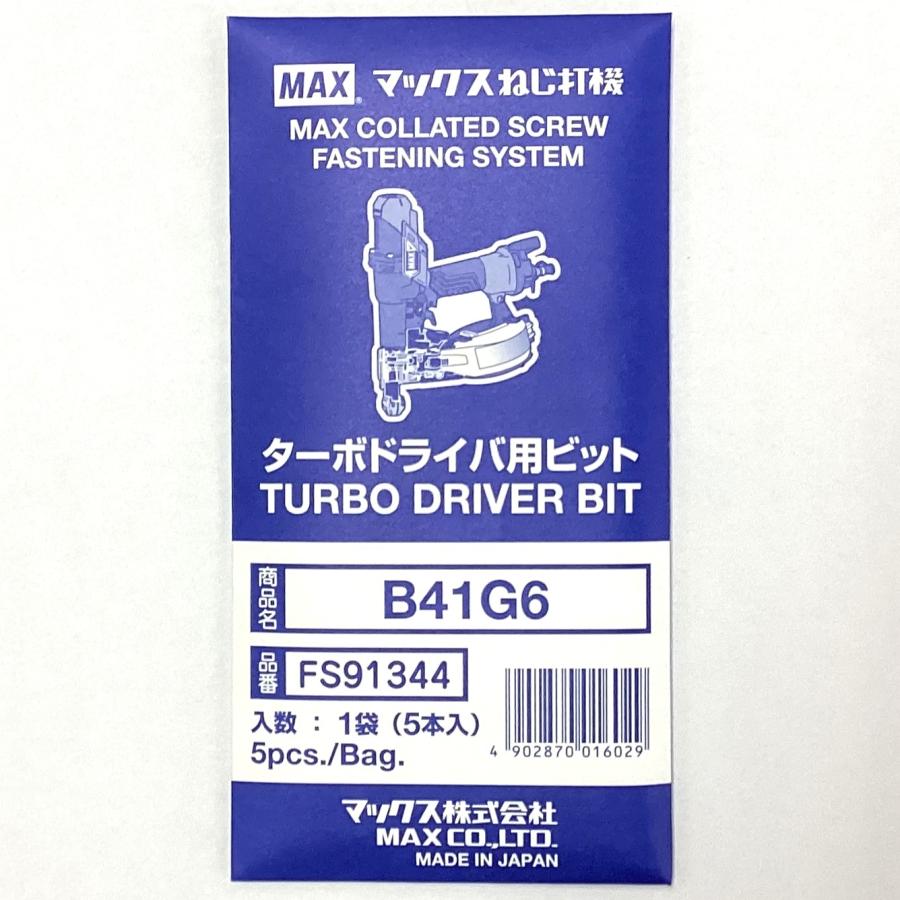 マックス（MAX） ターボドライバ用ビット B41G6（5本入）FS91344 : サンサンツールYahoo!店 - 通販 - Yahoo!ショッピング