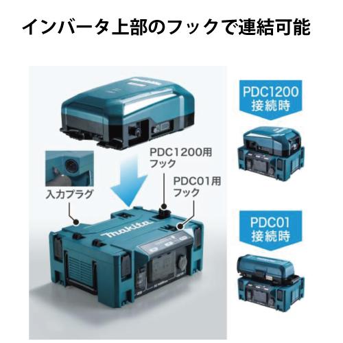 マキタ DCACインバータ BAC01 ポータブル電源ユニット、バッテリ マキタ DCACインバータ BAC01 ポータブル電源ユニット、バッテリ