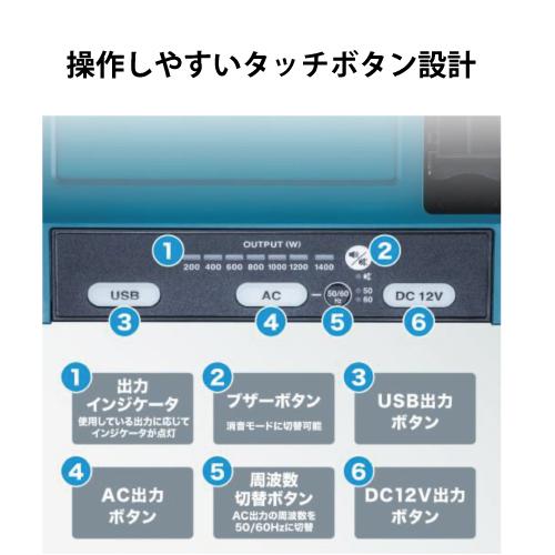 マキタ DCACインバータ BAC01 ポータブル電源ユニット、バッテリ マキタ DCACインバータ BAC01 ポータブル電源ユニット、バッテリ