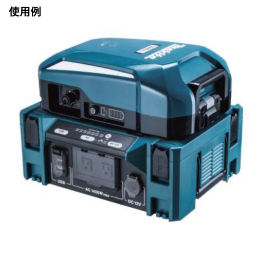 マキタ（makita） DCACインバータ BAC01 ポータブル電源ユニット