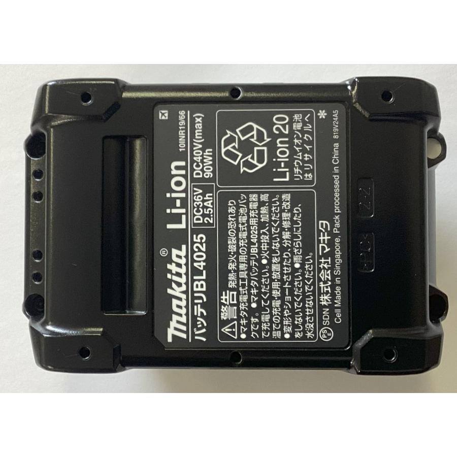 マキタ（makita） 純正品 リチウムイオンバッテリ BL4025 A-69923