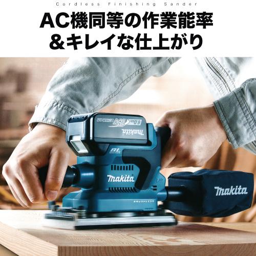 【エコツール笠寺店】Makita/マキタ 18V充電式仕上げサンダ BO380DZ【愛知県/名古屋市/笠寺/工具】 エコツール笠寺店】Makita/マキタ 18V充電式仕上げサンダ BO380DZ