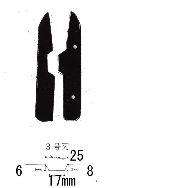 東北エスパル 伊達角(替刃式) 角波用 : サンサンツールYahoo!店 - 通販