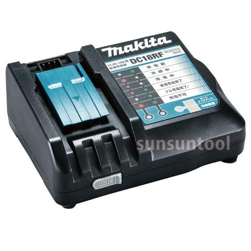 マキタ マキタ純正 急速充電器 DC18RF USB端子付 国内正規品 マキタ マキタ純正 急速充電器 DC18RF USB端子付 国内正規品
