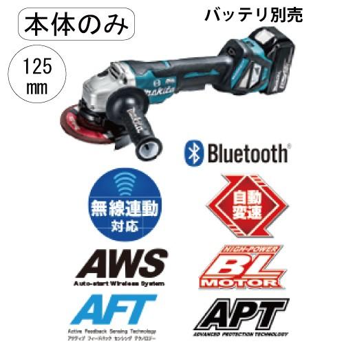 マキタ18v グラインダー125