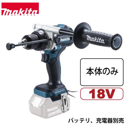 マキタ HP486DZK 充電式震動ドリルドライバ 充電器付き【市川行徳店