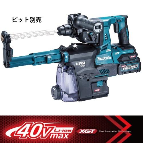 マキタ マキタ28mm充電式ハンマドリル HR001GRDXV 40Vmax マキタ マキタ28mm充電式ハンマドリル HR001GRDXV 40Vmax