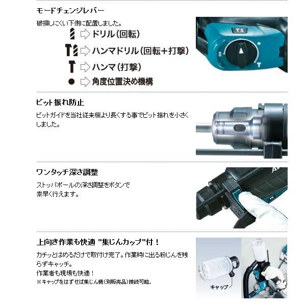 マキタ 26mmハンマドリル HR2631F (SDSプラスシャンク)3モード マキタ 26mmハンマドリル HR2631F (SDSプラスシャンク)3モード