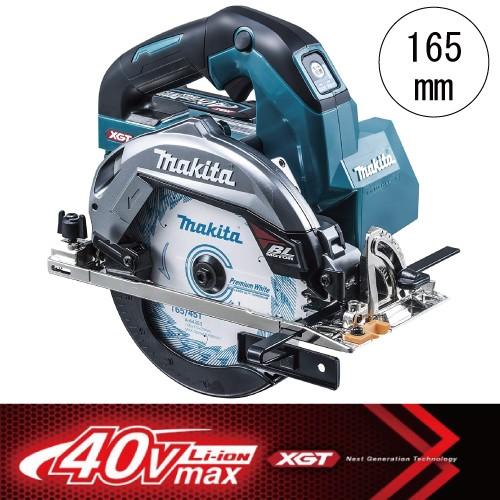 Makita - ＊＊MAKITA マキタ 40Vmax 165mm 充電式丸ノコ (バッテリ2個・充電器・ケース付） HS001GRDX ブルー マキタ 40Vmax 充電式マルノコ HS001GRDX 165mm 2.5Ahバッテリ2