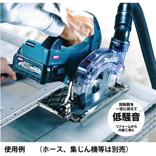 マキタ 125mm充電式防じんマルノコKS001GZ ダストカバー仕様 マキタ 125mm充電式防じんマルノコKS001GZ ダストカバー仕様