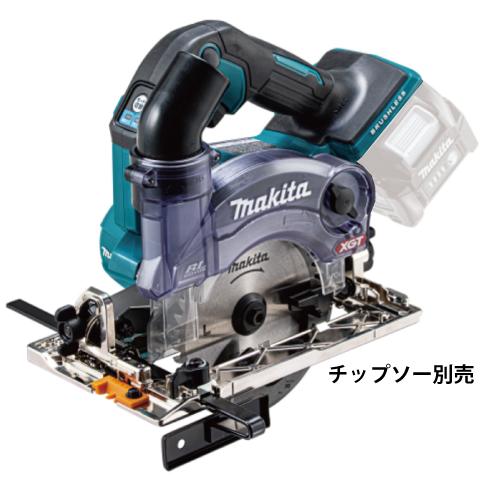 マキタ 125mm充電式防じんマルノコKS003GZ ダストカバー仕様 マキタ 125mm充電式防じんマルノコKS003GZ ダストカバー仕様