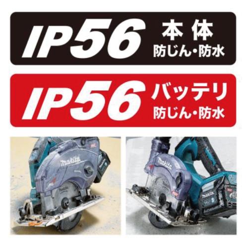 マキタ 125mm充電式防じんマルノコKS003GZ ダストカバー仕様 マキタ 125mm充電式防じんマルノコKS003GZ ダストカバー仕様