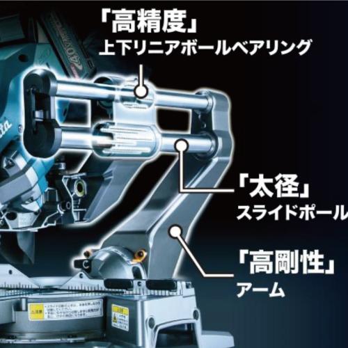 マキタ 165mm充電式スライドマルノコ LS009GZ 40Vmax　バッテリ、充電器別売｜y-sunsuntool｜03