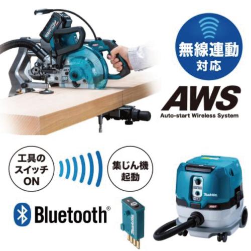 マキタ 165mm充電式スライドマルノコ LS009GZ 40Vmax　バッテリ、充電器別売｜y-sunsuntool｜07