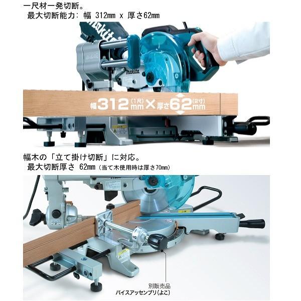 マキタ スライドマルノコ LS0717FL 刃物径190mm レーザー・LED マキタ スライドマルノコ LS0717FL 刃物径190mm レーザー・LED