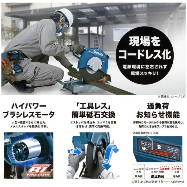 makita マキタ 18V×2対応 18V+18V 355mm 充電式切断機 本体のみ LW141DZ 中古美品 【工具専門店 テイクハンズ金沢野々市店】 makita マキタ 18V×2対応 18V+18V 355mm充電式切断機 本体のみ LW141DZ