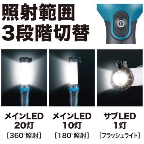 マキタ マキタ 充電式ワークライト ML002G 40Vmax バッテリ