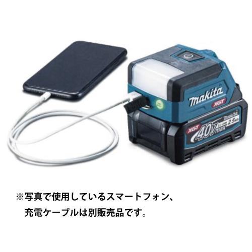 マキタ（makita） マキタ充電式ワークライト ML011G 40Vmax バッテリ