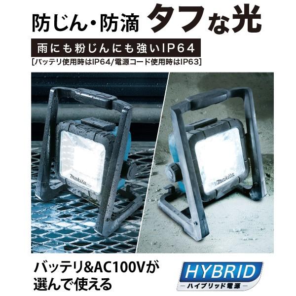 マキタ 充電式LEDスタンドライト ML805 バッテリ、充電器別売