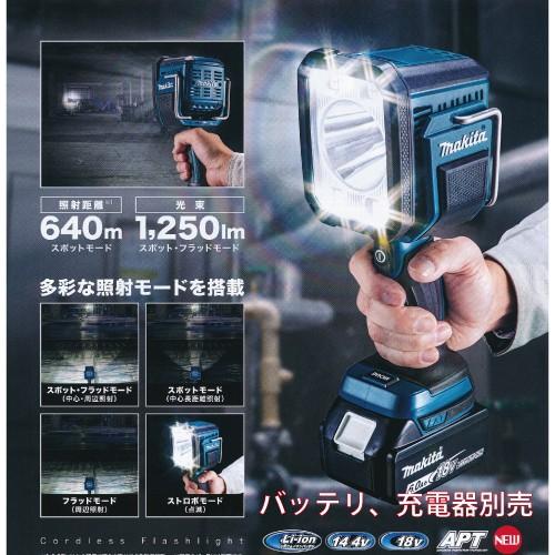 2個セット　Makita ML812 充電式LEDライト バッテリー充電器別販売 マキタ マキタ｜＜バッテリ＆充電器セット品＞充電式ワーク