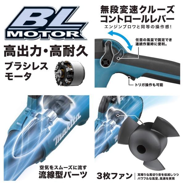 マキタ 充電式ブロワ MUB184DZ 18V 本体のみ バッテリ、充電器別売 :MUB184DZ:サンサンツールYahoo!店 - 通販 - Yahoo!ショッピング マキタ 充電式ブロワ MUB184DZ 18V 本体のみ バッテリ、充電器別売 :MUB184DZ:サンサンツールYahoo!店 - 通販 - Yahoo!ショッピング