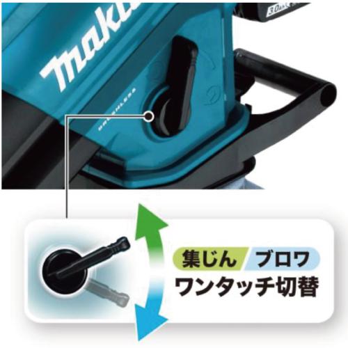 マキタ（makita） 充電式ブロワ集じん機 MUB187DZ 18V 本体のみ