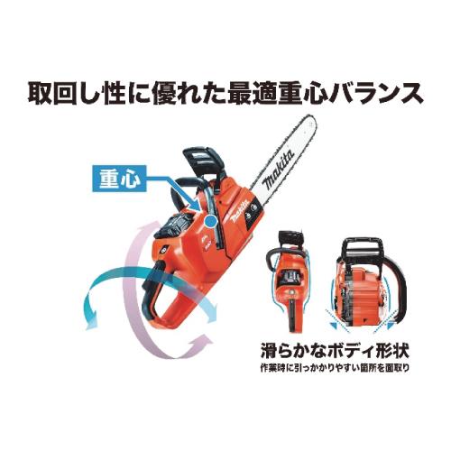 マキタ マキタ充電式チェンソー MUC018GZR2 赤 40Vmax ガイド