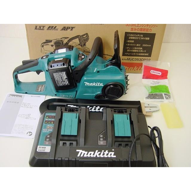 マキタ 充電式チェンソー MUC353DPG2 18V+18V 350mm バッテリ マキタ 充電式チェンソー MUC353DPG2 18V+18V 350mm バッテリ