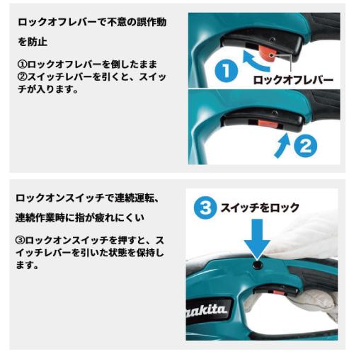 マキタ マキタ充電式生垣バリカン MUH408DZ 18V 本体のみ