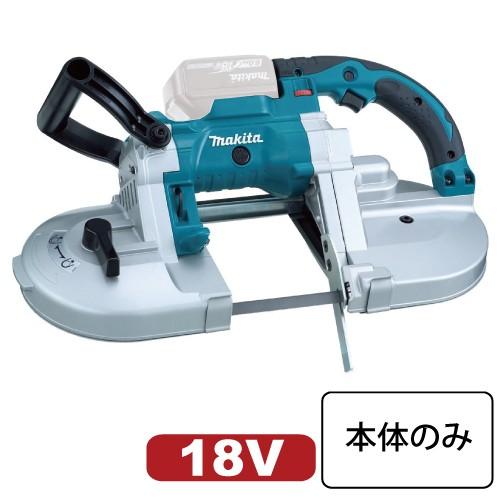 マキタ（makita） 充電式ポータブルバンドソー PB180DZ (18V)本体のみ 