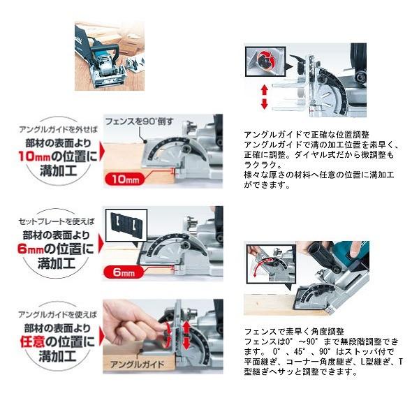 マキタ カットソー 工作機械 角度切り DIY