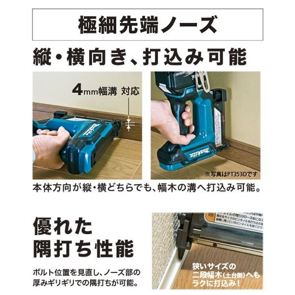 マキタ（makita） マキタ充電式ピンタッカ PT353DZK(18V) 本体+ケース