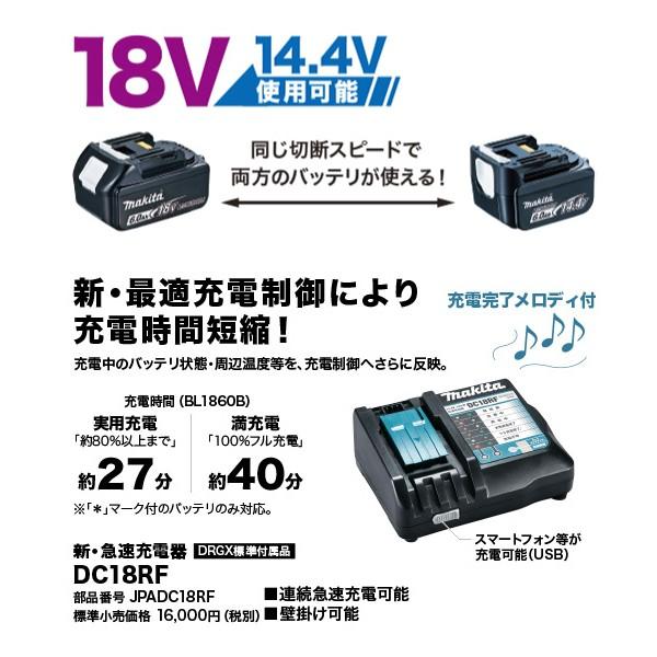 新品 makita 充電式全ネジカッタ SC102DRGX 18V/6.0Ah ブルー BL1860B×2 充電器DC18RF システムケース付 マキタ 苫小牧西店 Amazon | マキタ(Makita) 充電式全ネジカッタ 18V 6Ah バッテリ2本