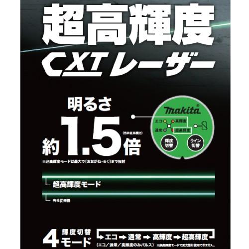 マキタ（makita） 充電式屋内・屋外兼用墨出し器 SK312GDZN(おおがね