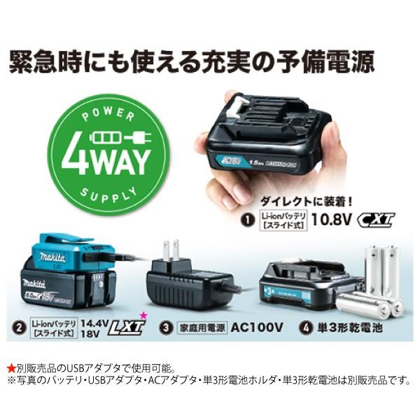 マキタ（makita） 充電式屋内・屋外兼用墨出し器 SK312GDZN(おおがね