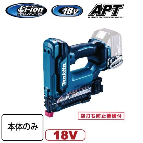 マキタ 充電式タッカ ST421DZK J線 幅4mm ケース付 バッテリ