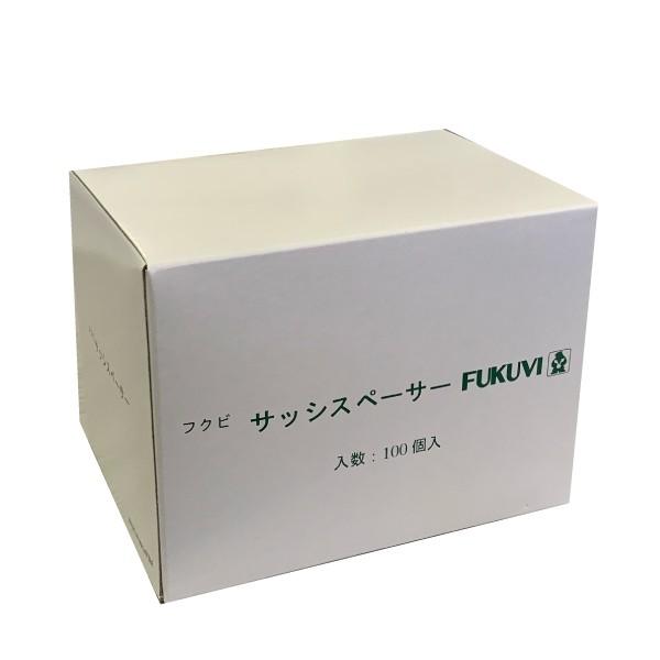フクビ サッシスペーサー10（サイズ10×50×27mm 100個入り） SUS10 