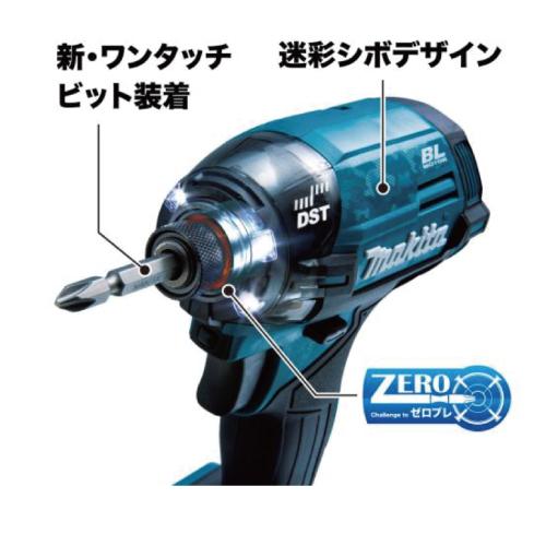 マキタ（makita） 充電式インパクトドライバ TD002GRDX 40Vmax