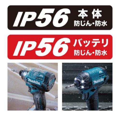 マキタ 充電式インパクトドライバ TD002GRDX 40Vmax バッテリBL4025×2