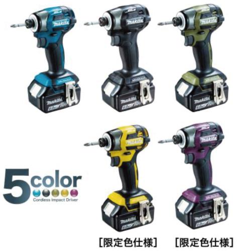 マキタ 充電式インパクトドライバ TD173DRGX 18V 6.0Ah バッテリ