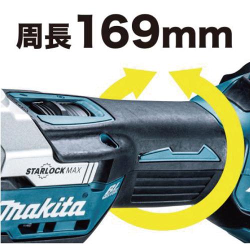 マキタ 充電式マルチツール TM52DZ 18V　本体のみ　バッテリ、充電器別売 | マキタ | 04