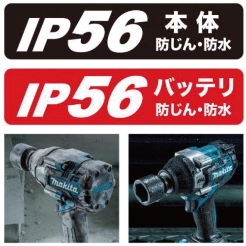 マキタ マキタ 充電式インパクトレンチ TW007GRDX 40Vmax マキタ マキタ 充電式インパクトレンチ TW007GRDX 40Vmax