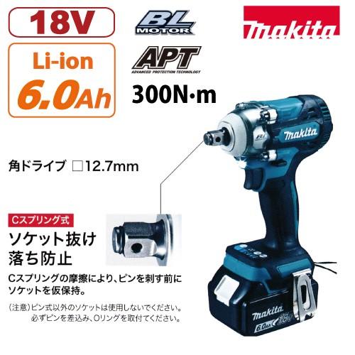 makita / インパクトレンチ TW300DRGX バッテリBL1860B×2本・充電器DC18RF・ケース付 マキタ マキタ 充電式インパクトレンチ TW300DRGX バッテリBL1860B×2本