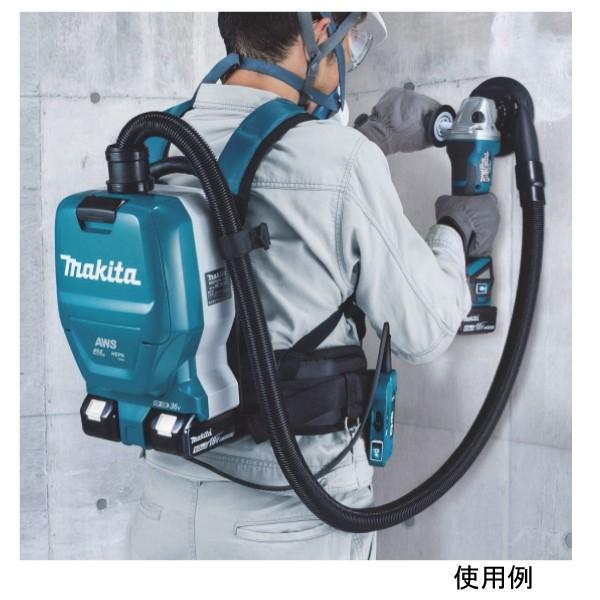 マキタ マキタ充電式背負集じん機 VC265DZ (18V+18V) 本体のみ 