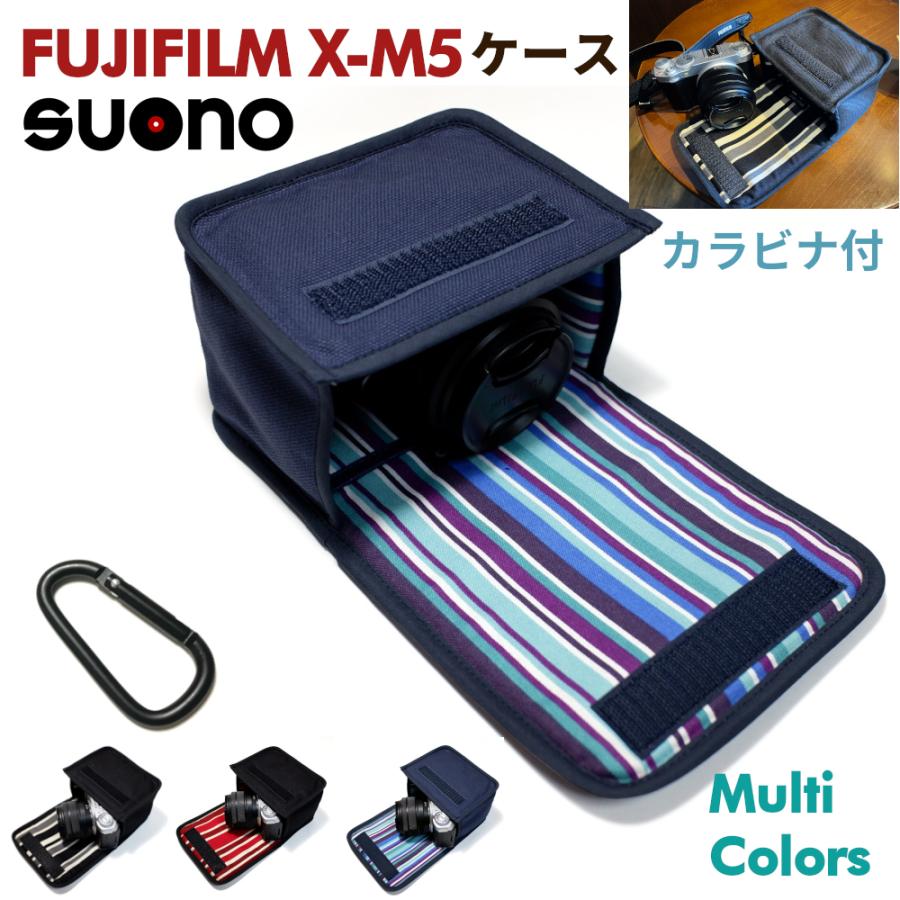 Suono（スオーノ） FUJIFILM X-M5 ケース カラビナ付 ハンドメイド