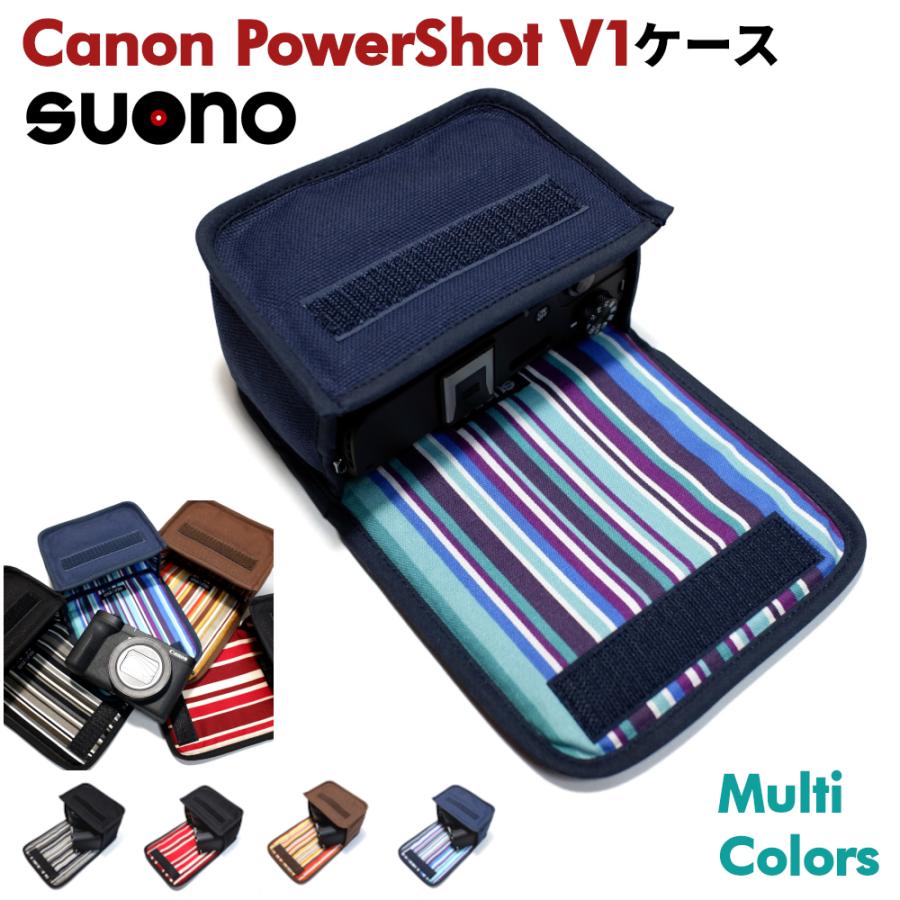 Suono（スオーノ） キヤノン PowerShot V1 ケース ハンドメイド 日本製